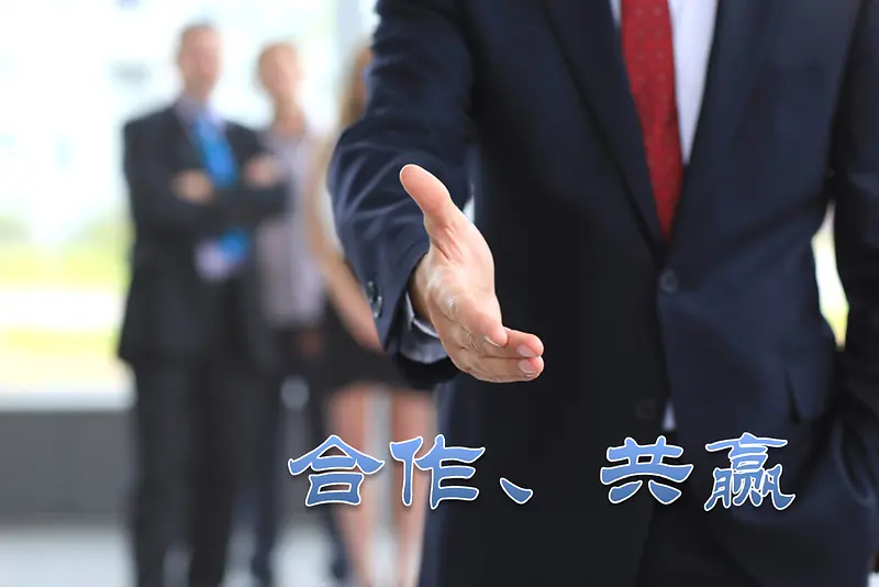 合作共赢广告背景模板