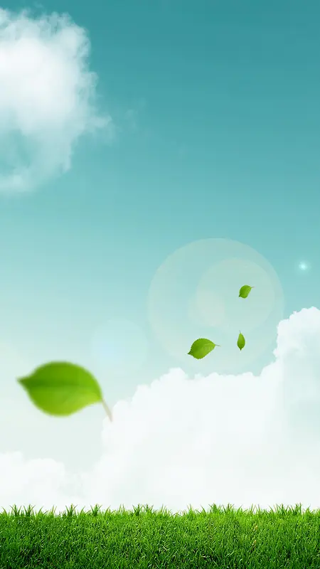 蓝天白云绿地源文件H5背景