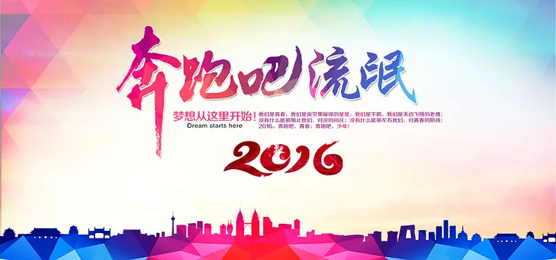 淘宝背景图