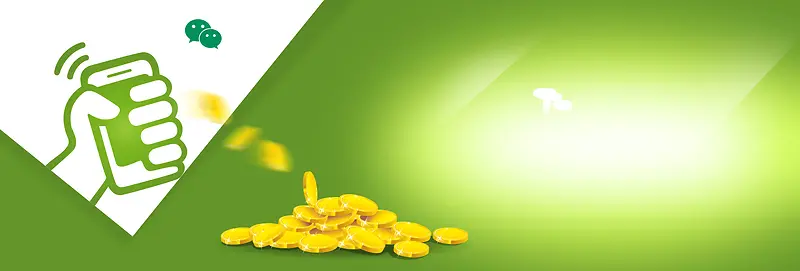 微信摇一摇金币背景banner