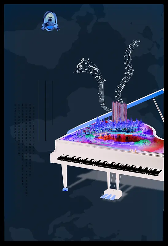 创意钢琴湖景地产广告海报