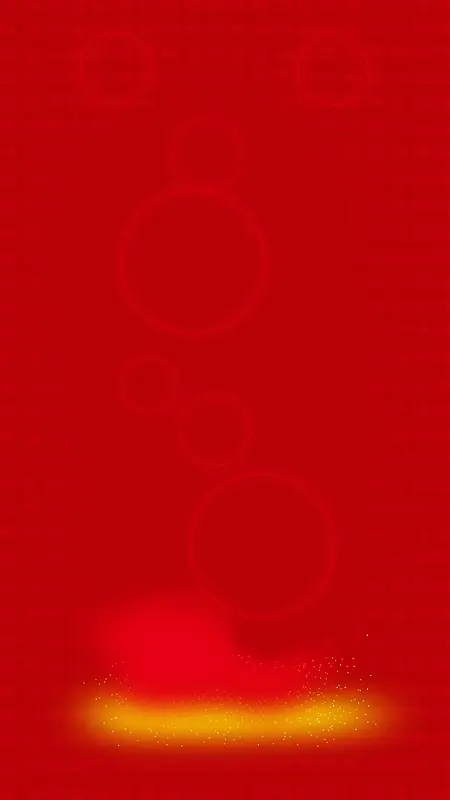 红色大气光束商业PSD分层H5背景素材