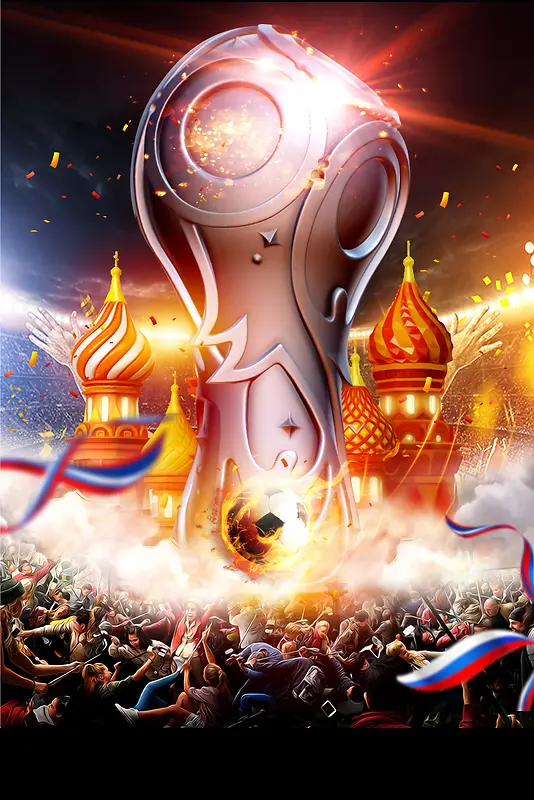 激情世界杯2018俄罗斯足球比赛海报
