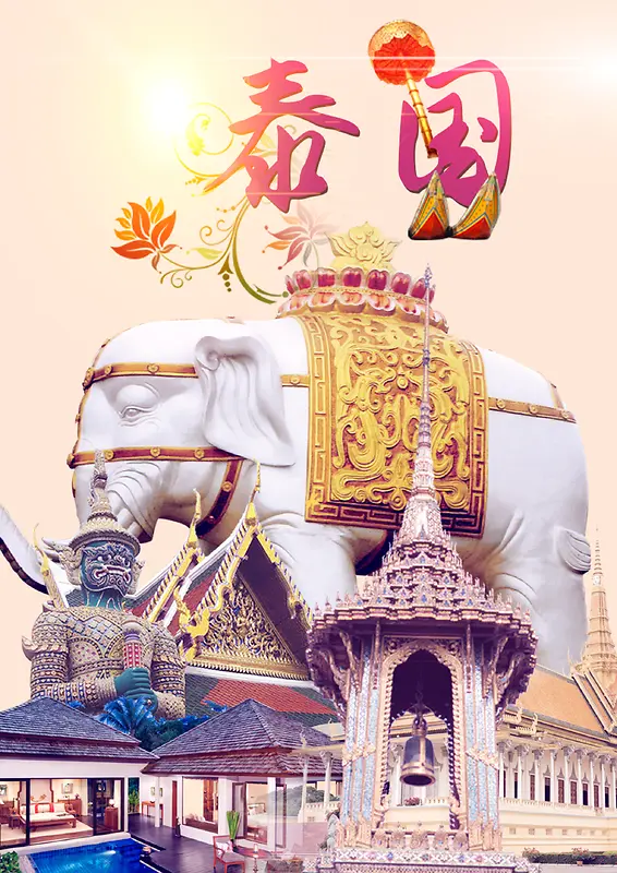 泰国著名旅游景点海报背景