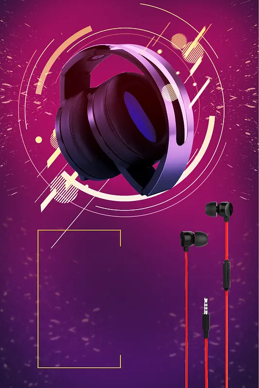 紫色大气耳机宣传海报