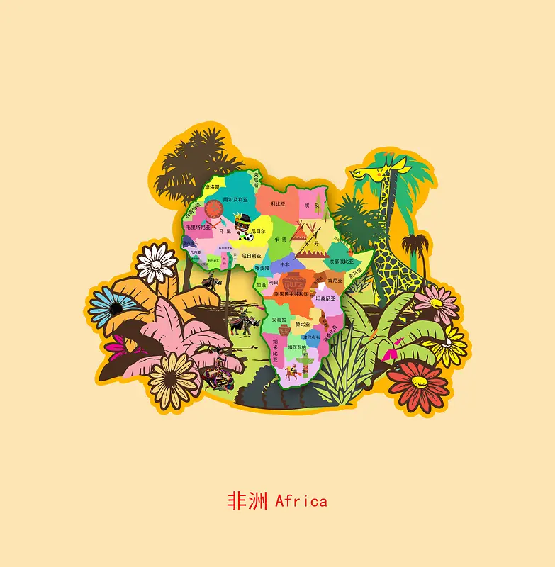 非洲旅行主题海报背景素材