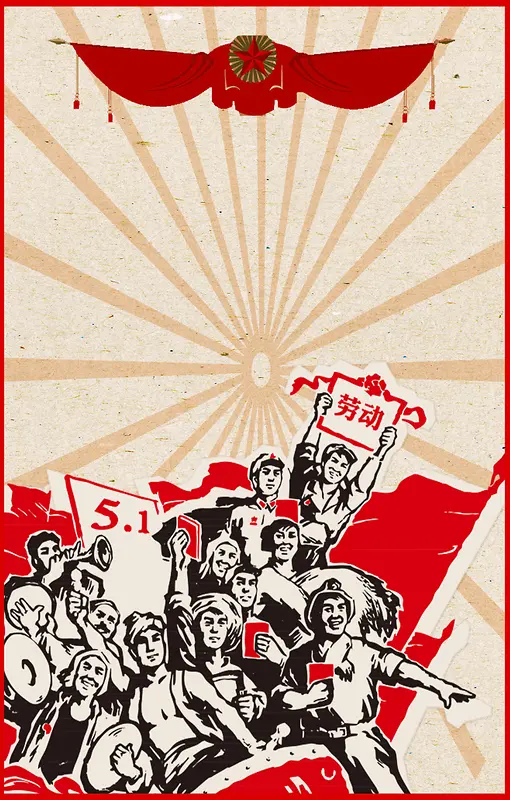 劳动节公益海报背景