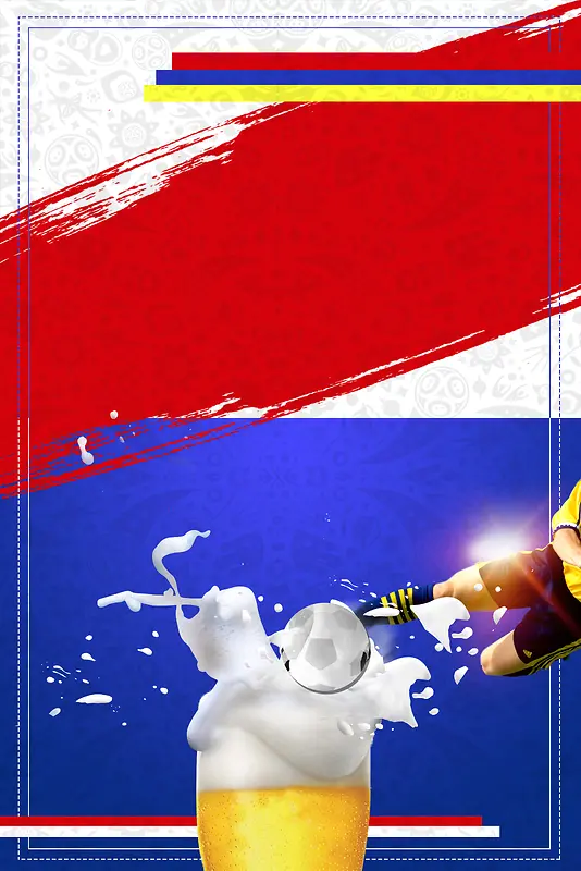 2018俄罗斯世界杯对战表激战世界杯海报