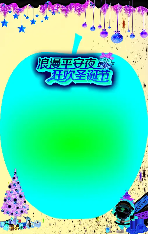平安夜卖苹果背景素材