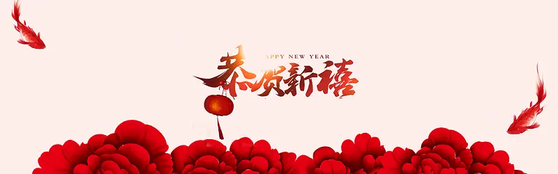 2017新年背景