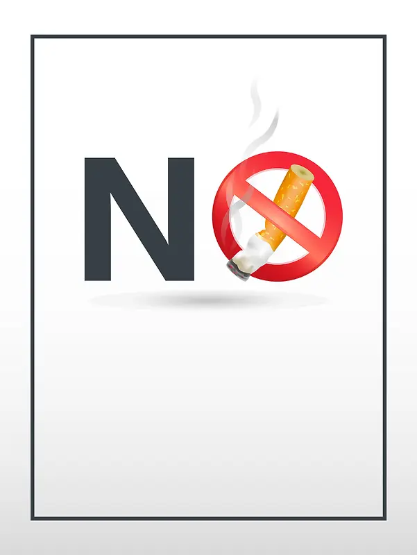 禁烟公益海报素材