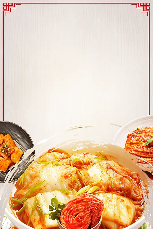 韩国泡菜餐饮美食系列海报