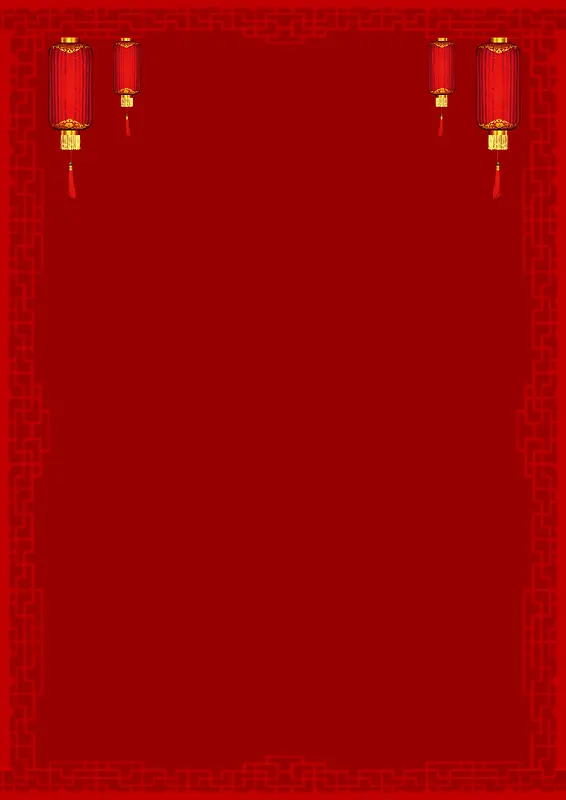中国红喜庆大红灯笼花纹边框背景