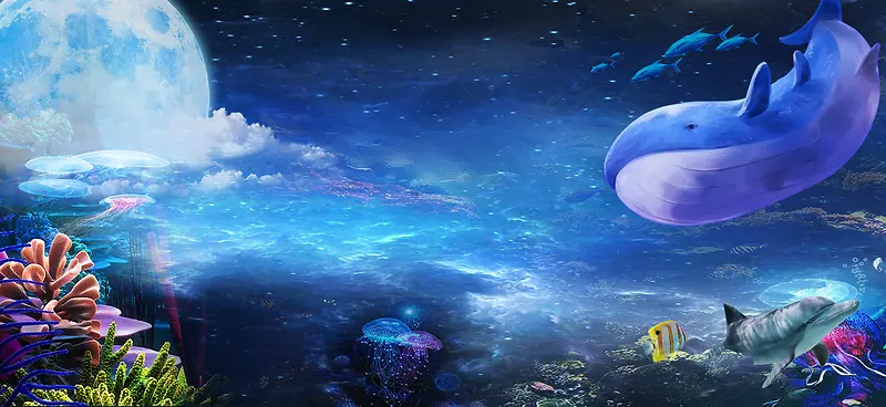 淘宝梦幻水族馆促销海报banner背景
