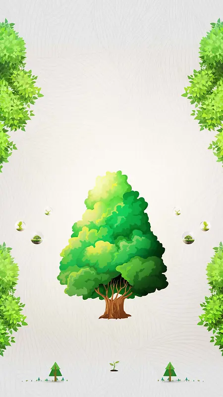绿色春天植树节PS源文件H5背景素材