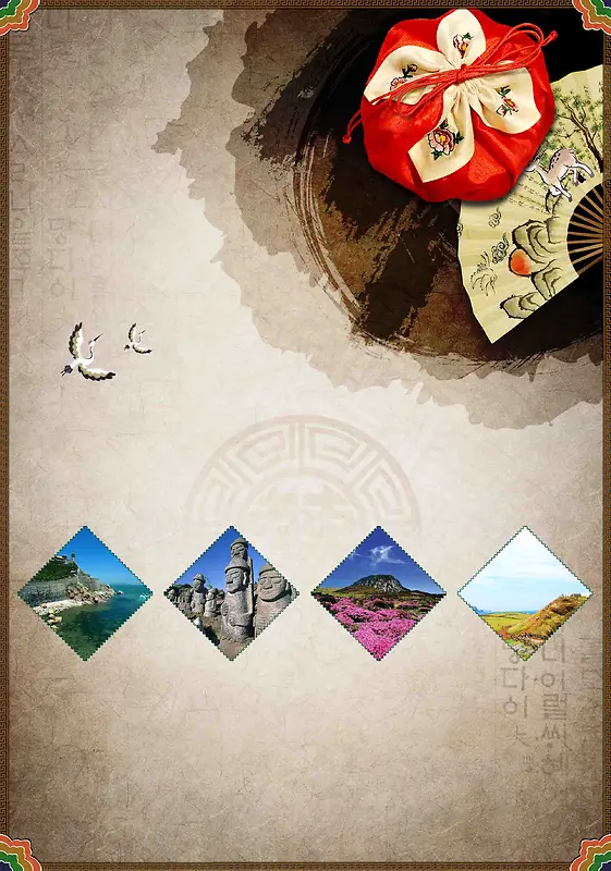 韩式清新旅游城市包袱特色水墨海报背景