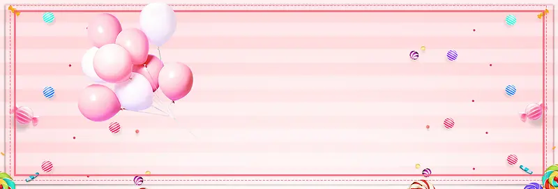 宝宝冬季产品上新促销甜美粉色banner