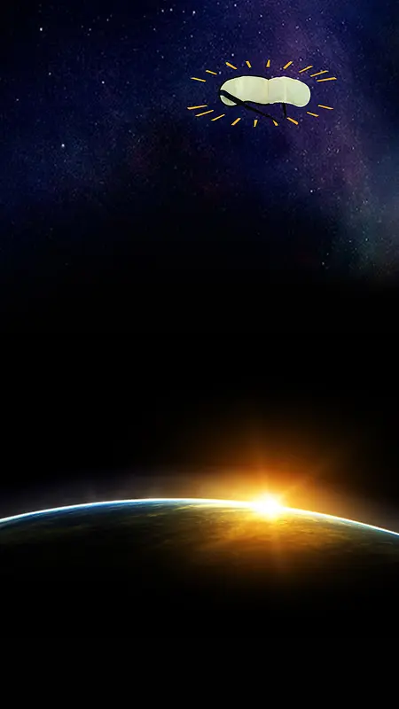 星球边上的光线H5素材背景