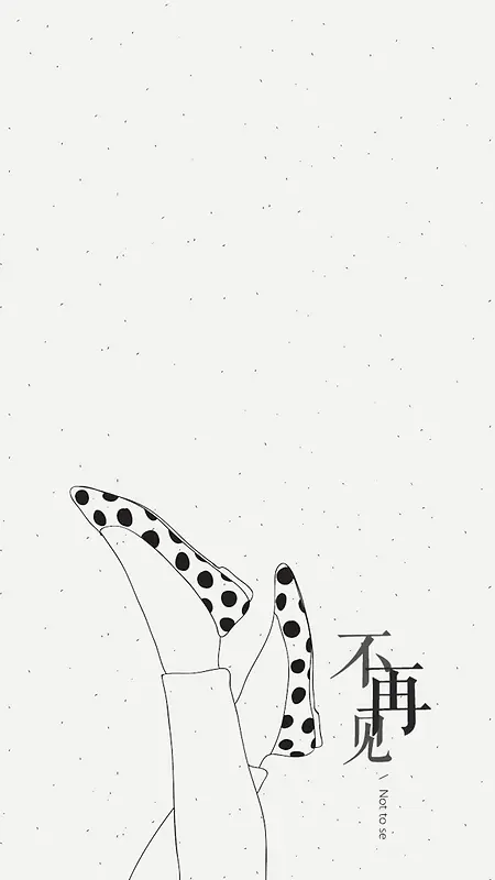 文艺清新H5图