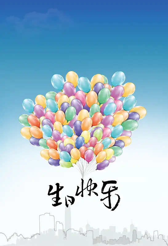 手绘气球背景