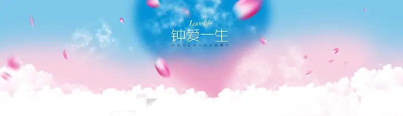 唯美珠宝首饰背景