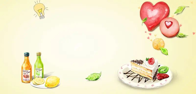灯泡蛋糕饮料水果爱心广告背景