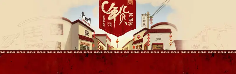 创意时尚背景