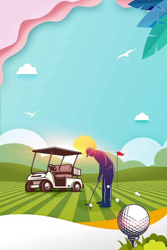 创意剪纸风高尔夫运动海报背景