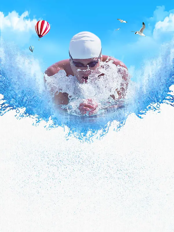 游泳健身宣传海报背景模板