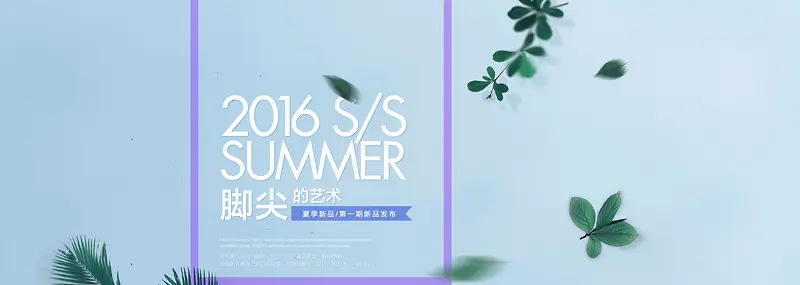 女装banner