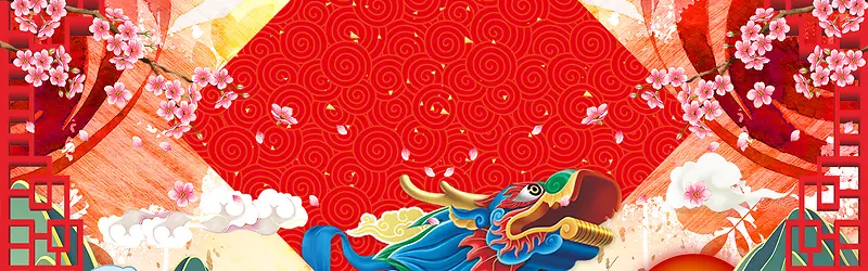 端午节中国风红色电商海报背景