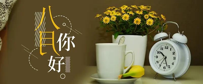 简约八月你好banner海报