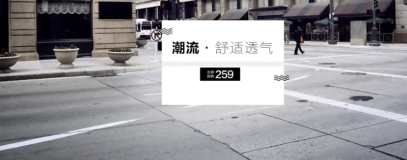 淘宝banner背景