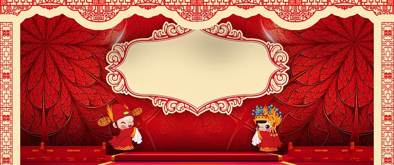 中式婚礼文艺几何花朵banner