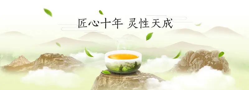 茶背景图