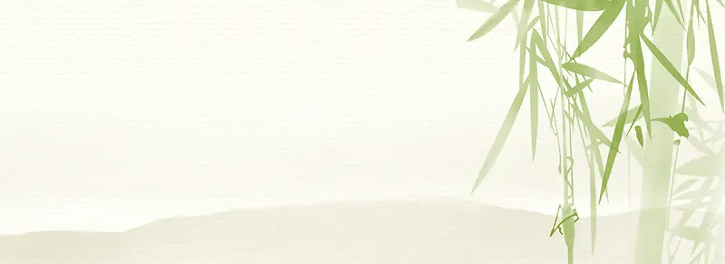清明节竹子水墨渲染中国风绿色banner