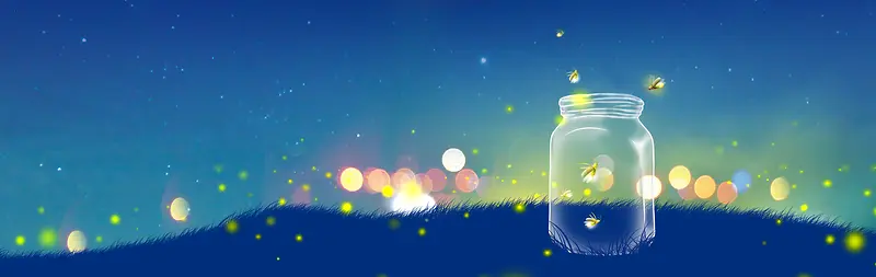 夜空萤火虫玻璃瓶背景