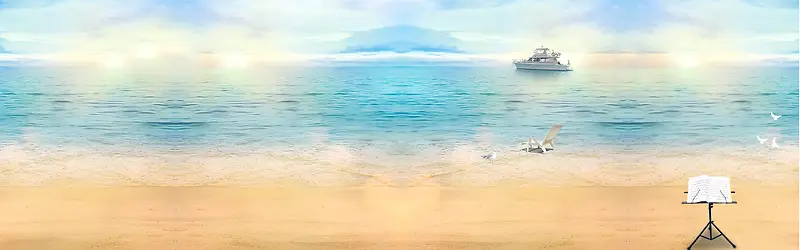 梦幻海洋沙滩