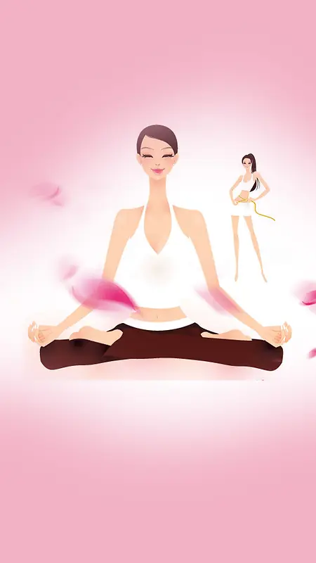 粉色瑜伽健身H5背景素材
