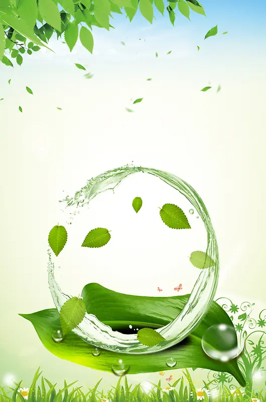 清新绿叶水珠化妆品平面广告