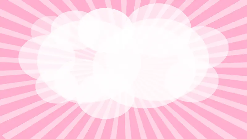 粉色云朵条纹背景