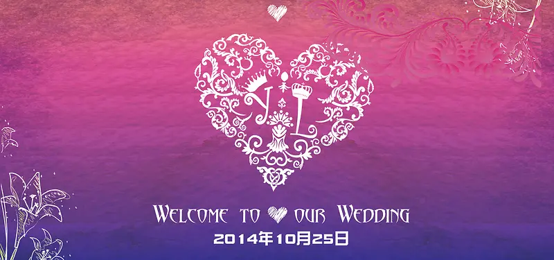 紫色渐变梦幻浪漫婚礼背景