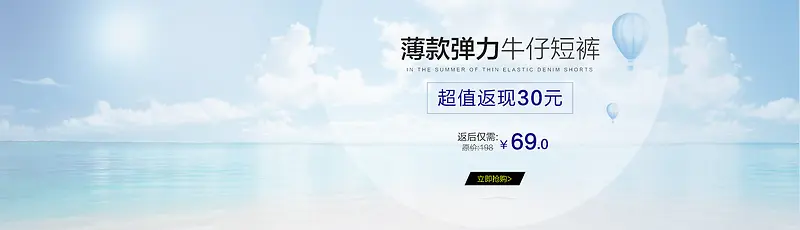 女裤背景