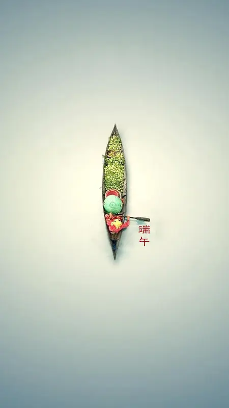 端午节吃粽子划船简约H5背景素材