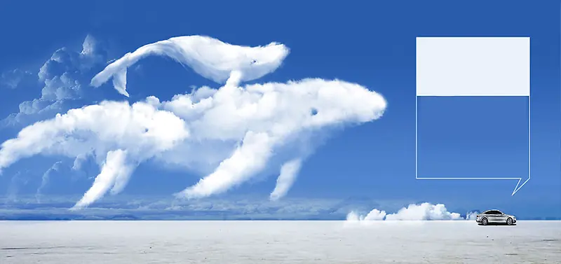 梦幻汽车创意云朵背景
