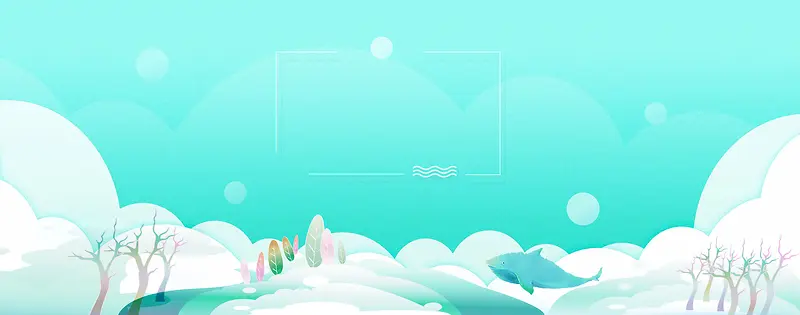 夏日美容护肤小清新唯美banner