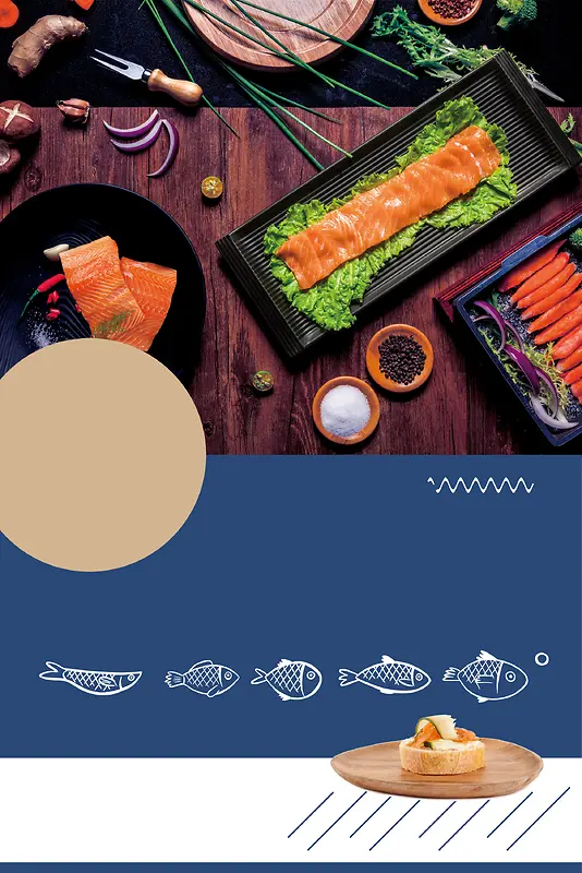 日本料理美食餐饮三文鱼海报背景模板