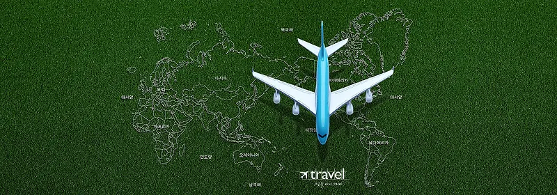 旅游出游海报