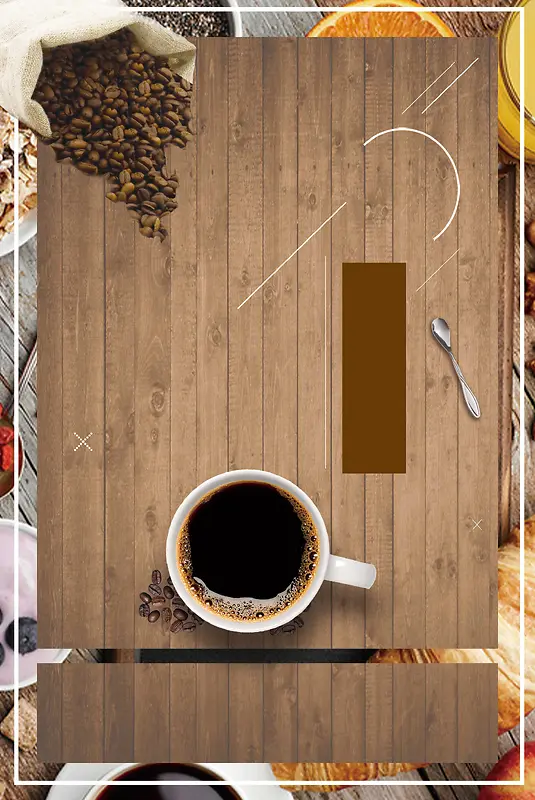 下午茶木纹咖啡背景海报