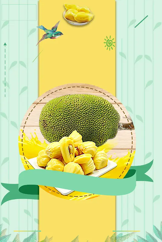 创意绿色有机水果菠萝蜜PSD素材